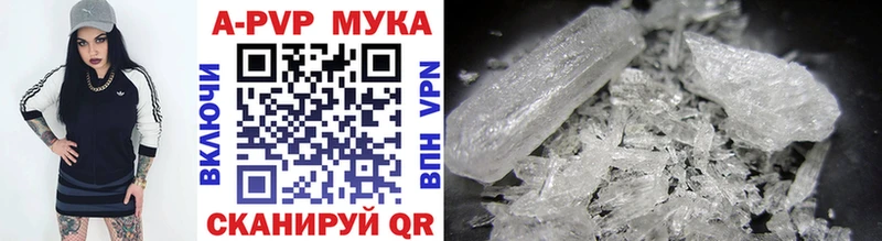 Где купить Северо-Курильск APVP  Меф  ГАШ  Канабис 