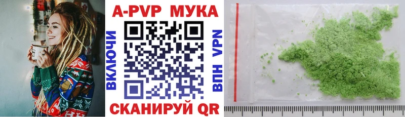 Альфа ПВП крисы CK  гидра ТОР  Северо-Курильск 