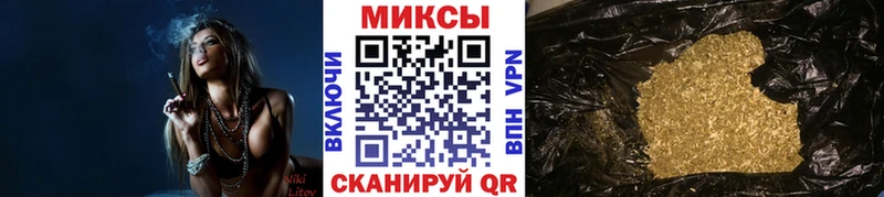 Бутират бутандиол MEGA вход Северо-Курильск
