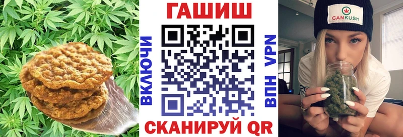 Cannafood конопля  закладка  Северо-Курильск 