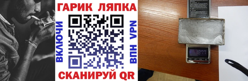 ГАШИШ VHQ Северо-Курильск