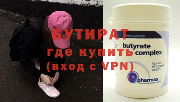 гидропоника Баксан