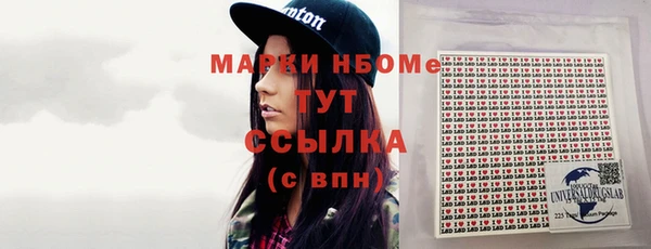 бутик Надым