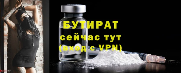 а пвп мука Балахна