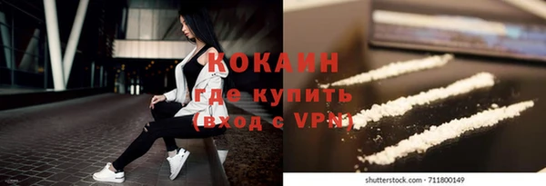 героин Балабаново