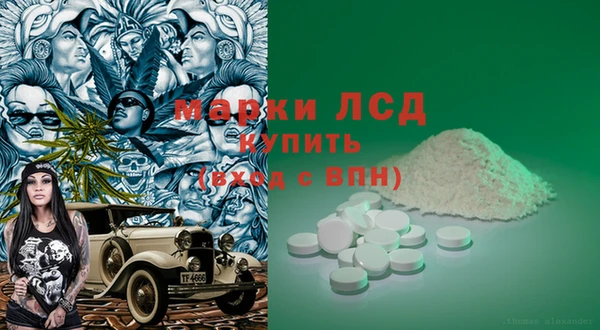 героин Балабаново
