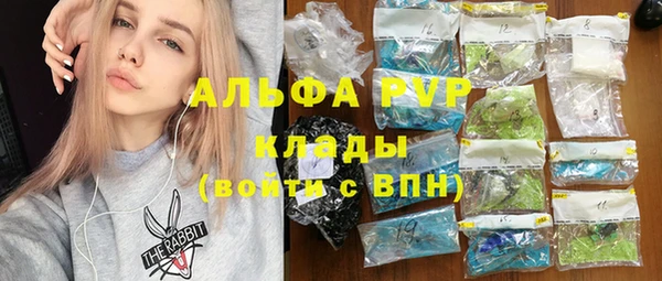 а пвп мука Балахна