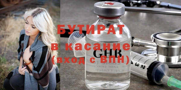 а пвп мука Балахна