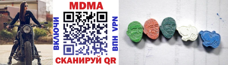 MDMA VHQ  наркотики  Северо-Курильск 