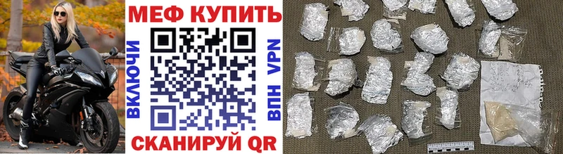 купить наркотики цена  Северо-Курильск  Мефедрон mephedrone 