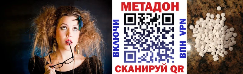 OMG как зайти  Северо-Курильск  МЕТАДОН кристалл  закладки 