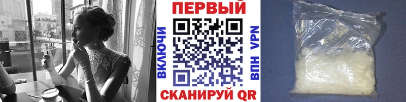 mega зеркало  Северо-Курильск  Метамфетамин Methamphetamine 