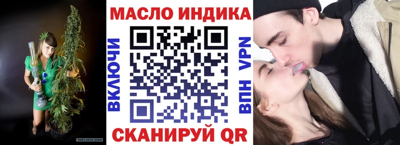 ТГК концентрат  Северо-Курильск 